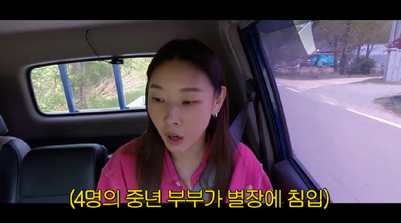 모델 겸 방송인 한혜진이 강원도 홍천에 위치한 별장에 무단 침입 피해가 이어지고 있다고 호소했다. [사진=유튜브 채널 '한혜진']