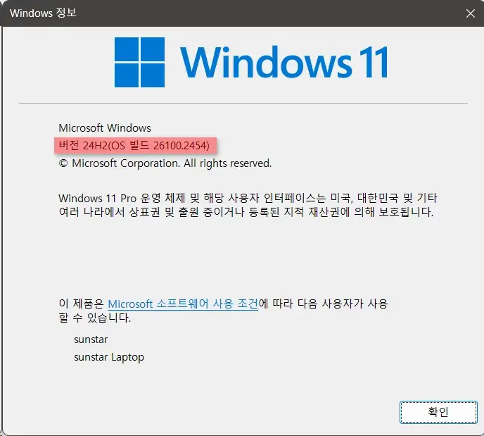 윈도우11에_WindowsMovieMaker_설치하기_1