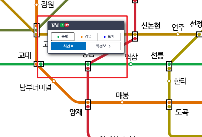 서울지하철노선도 검색