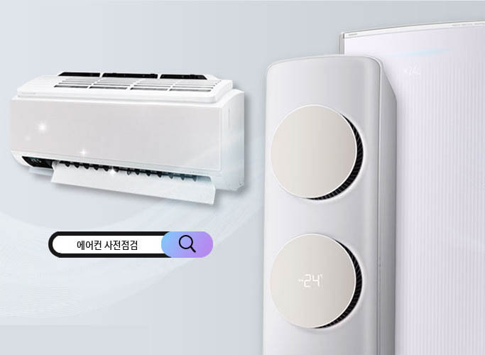 삼성전자-에어컨