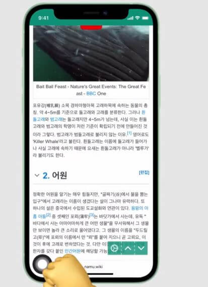 멀티-클립보드-실행-사진