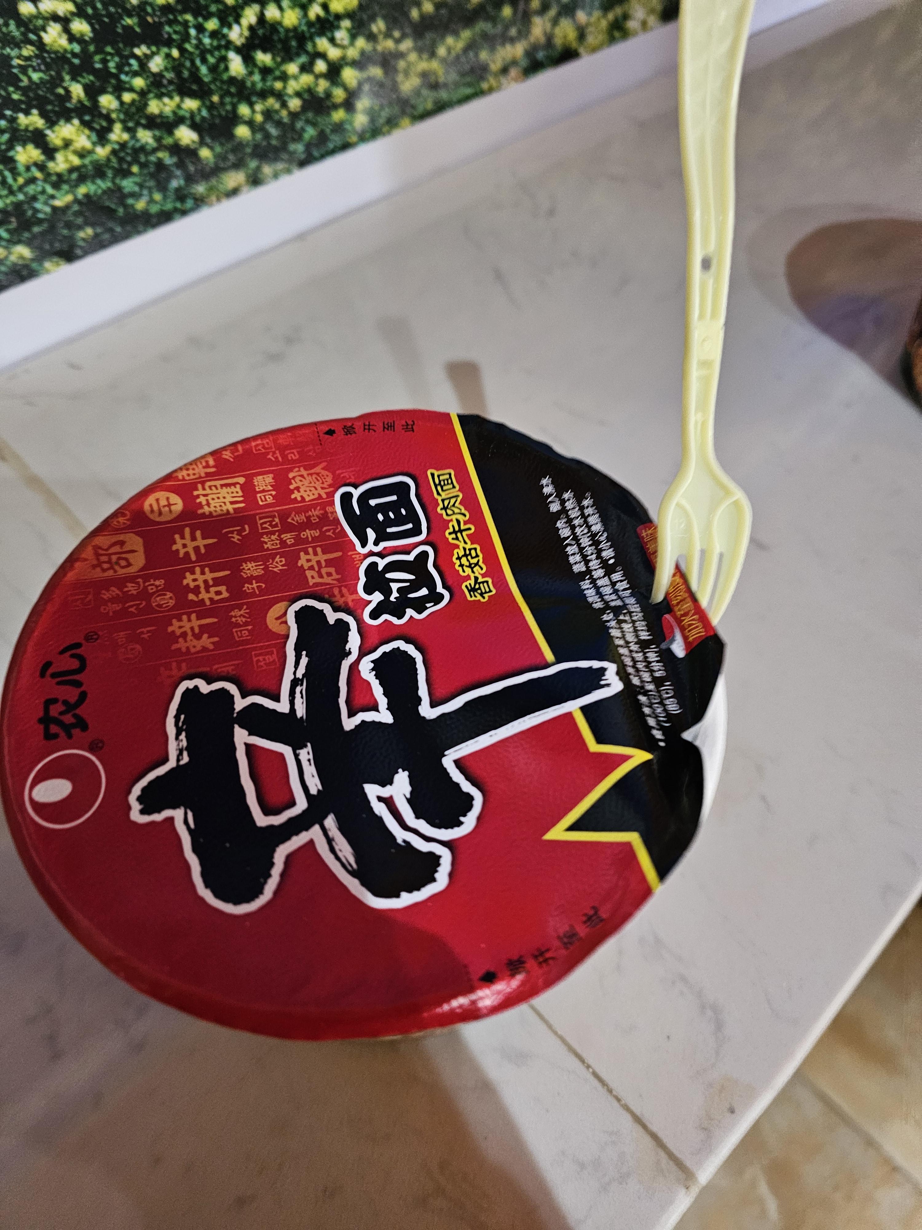 백두산천지 신라면 컵라면