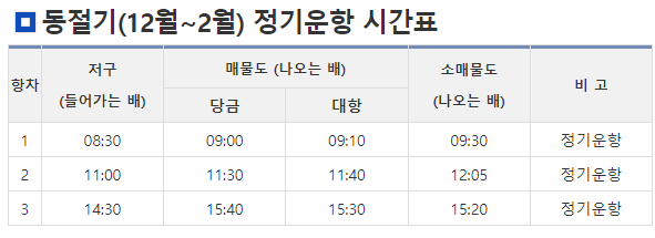 시간표1