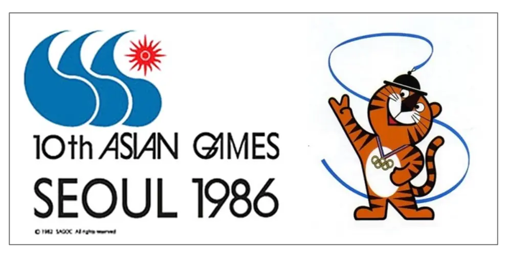 서울-아시안게임