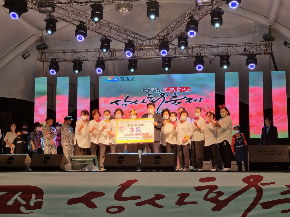 2025 영광불갑산상사화축제&amp;#44; 붉은 꽃무릇의 향연! 