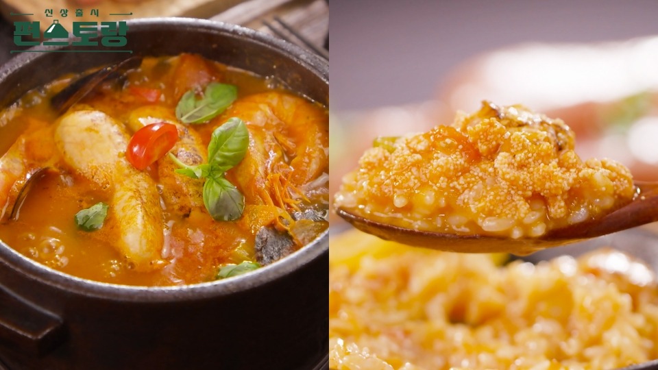 KBS 편스토랑 차장금 차예련 얼큰 명란 토마토탕 레시피 소개