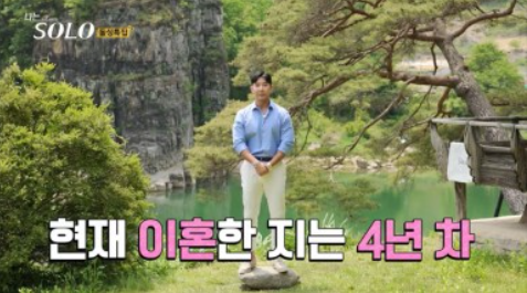 나는 솔로 16기 인스타