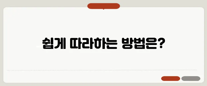 갤럭시에서 아이폰 이동 쉽게 따라하기