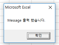 Auto Open 와 Close, Link Open 로 파일 결과 사진