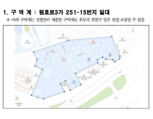 원효로3가구역계