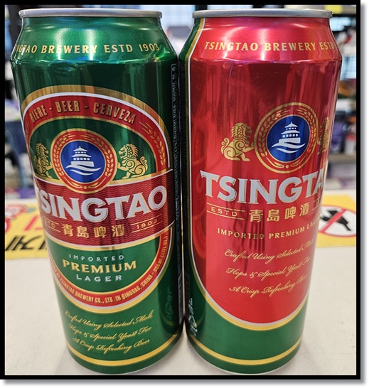편의점 알바 편의점맥주 탐구: 칭따오(Tsingtao) 맥주의 역사, 종류(라거와 퓨어 드래프트) 및 맛 특징 분석