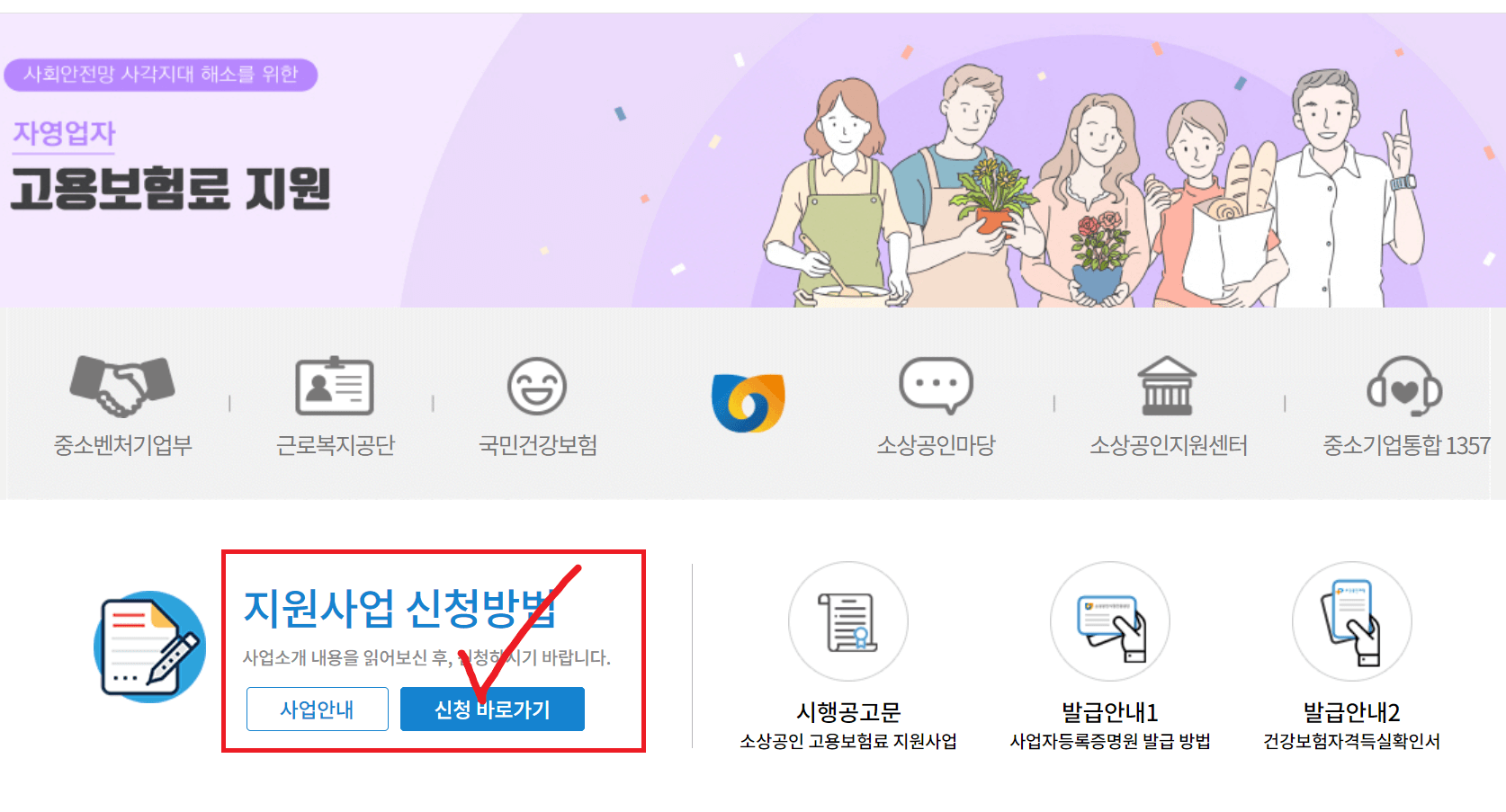 희망리턴패키지