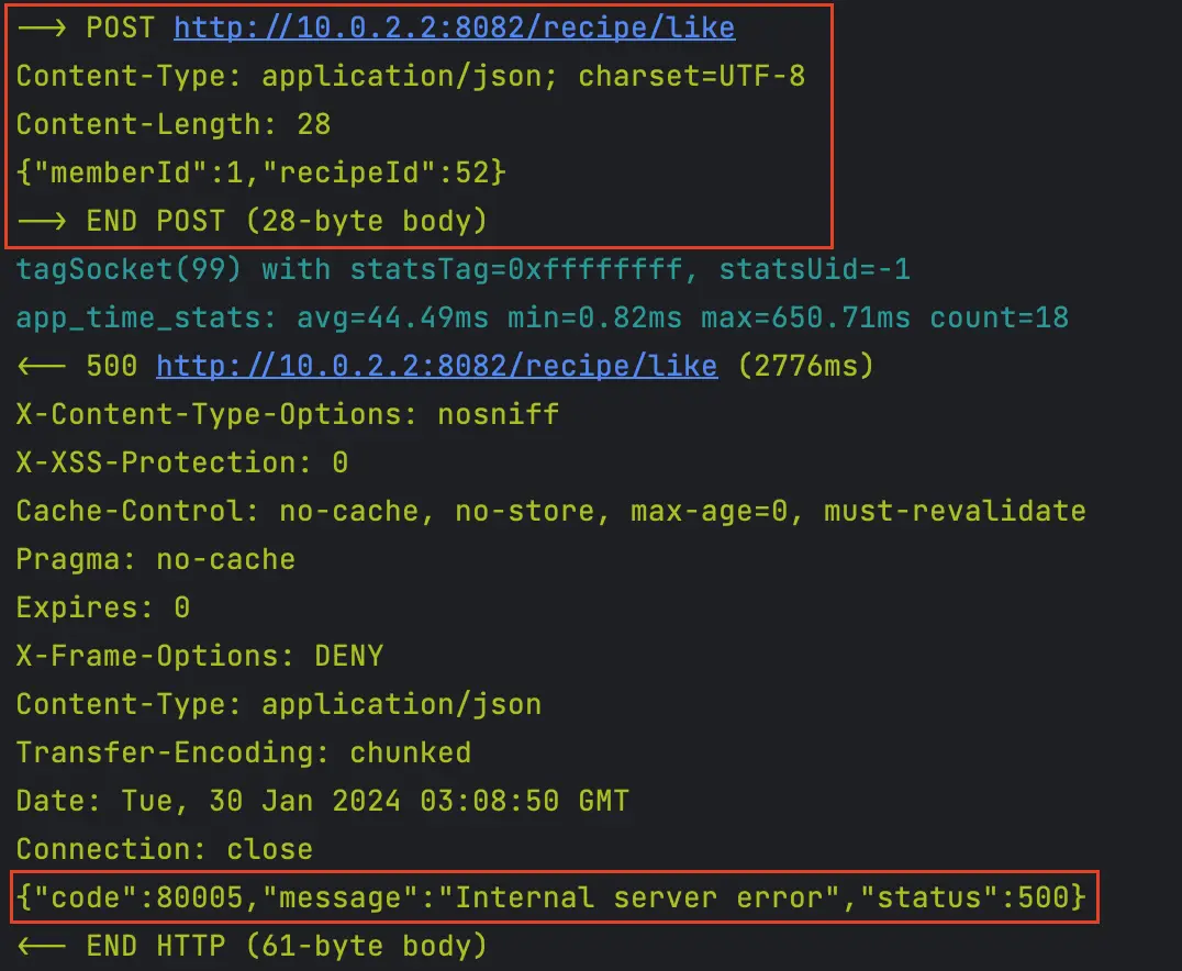 서버의 응답 확인