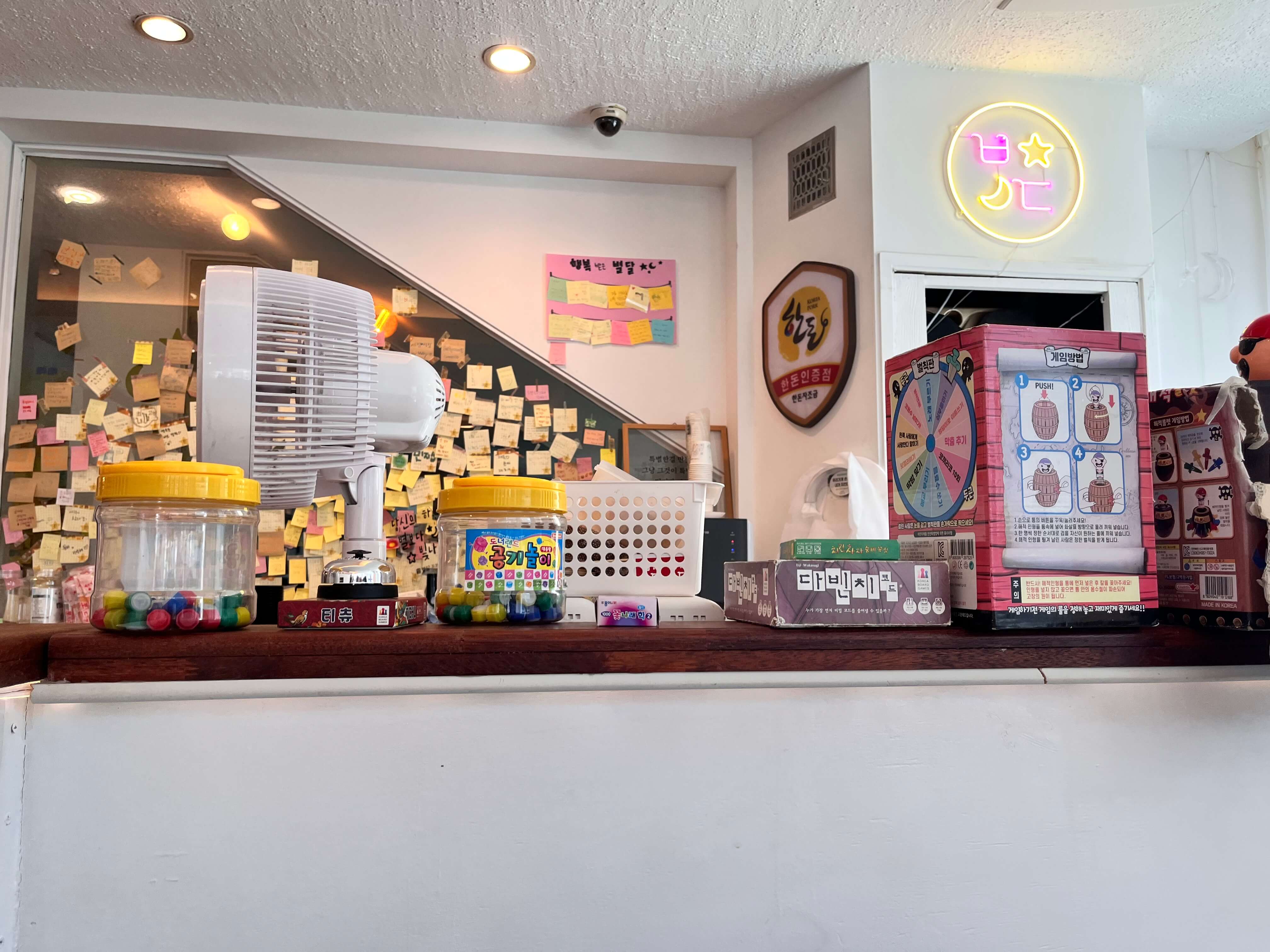 대전은행동 별리달리돈까스