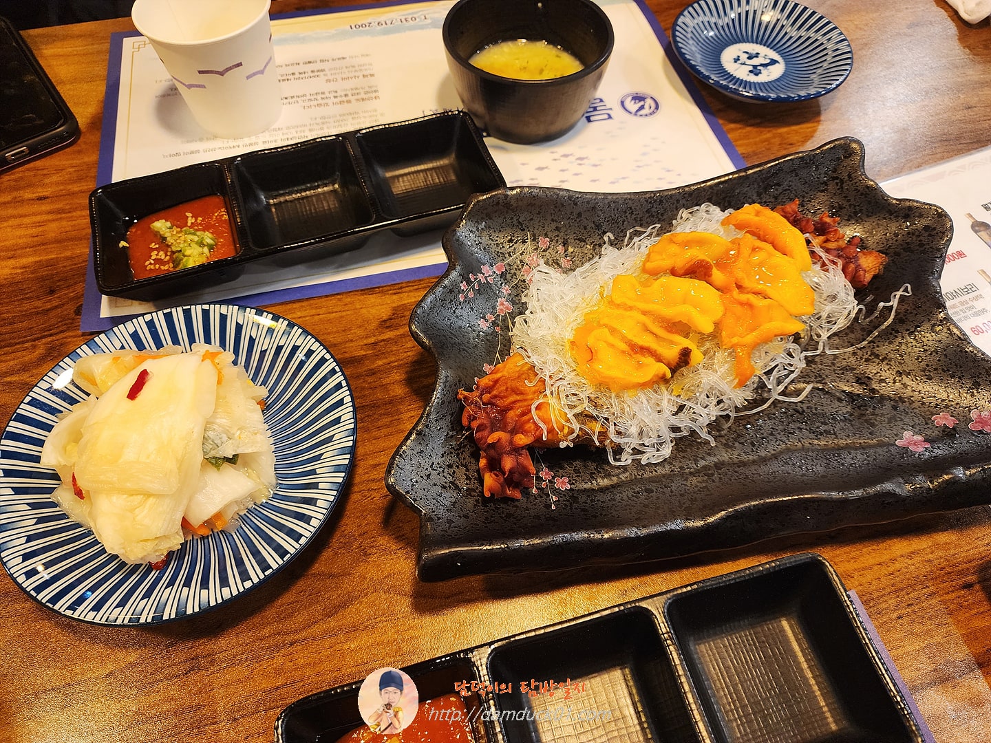 멍게