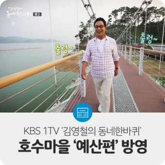 동네한바퀴 500원 대전 빵집 신라방 베이커리 정보_13