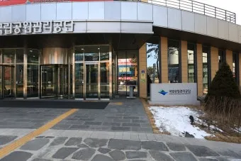 국립공원관리공단 예약통합시스템 홈페이지 이용방법 바로가기 완벽 자연 예약_14