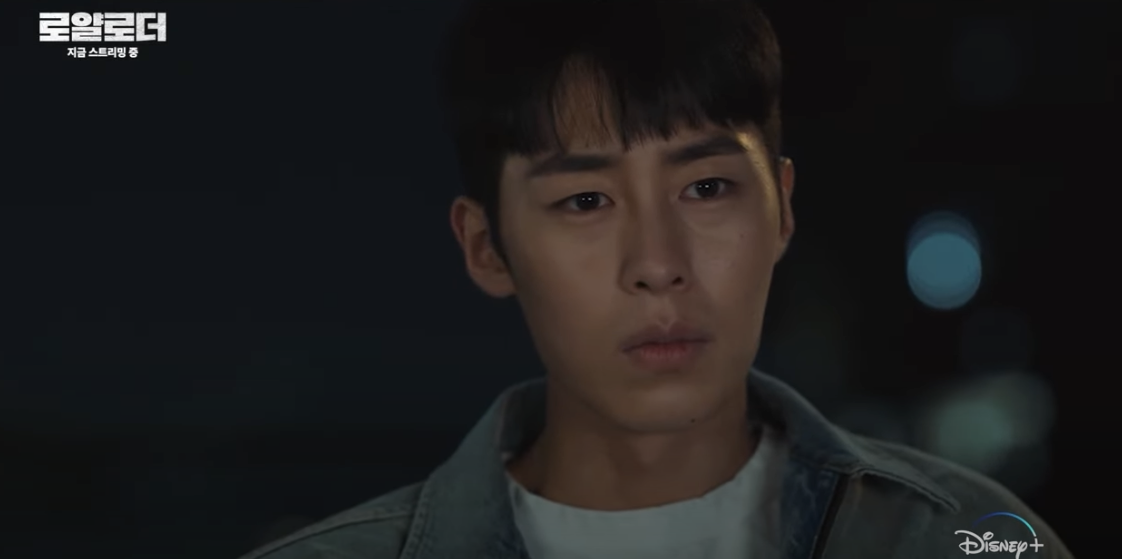 디즈니 플러스 드라마 로얄로더 원작 몇부작 정보 출연진 인물관계도 1 2화 줄거리