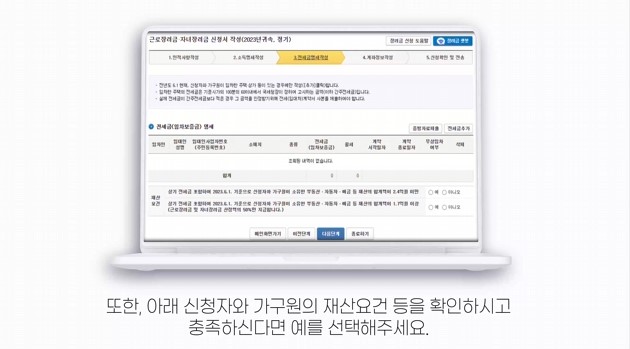 근로장려금. 자녀장려금 안내문을 못 받았을 때 신청방법