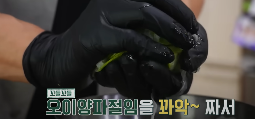 편스토랑 류수영 오이양파절임 조리방법