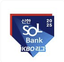 프로야구 관련사진