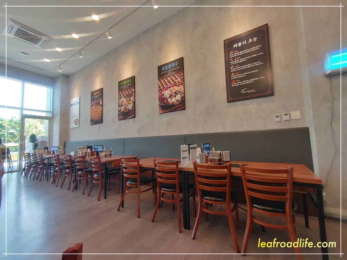 박승광-해물칼국수-테이블