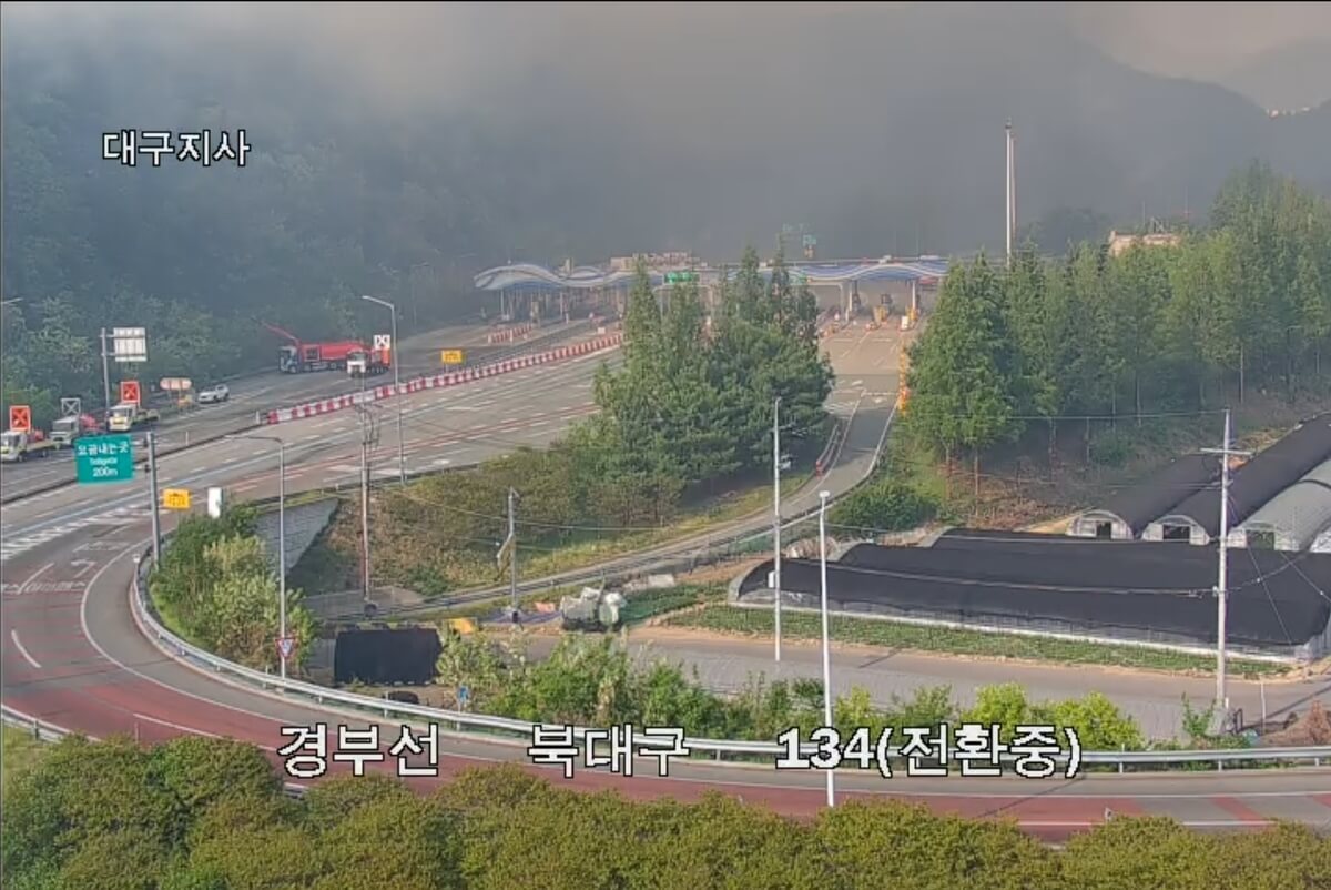 대구 함지산 산불 원인 실시간 상황 대피 주의사항