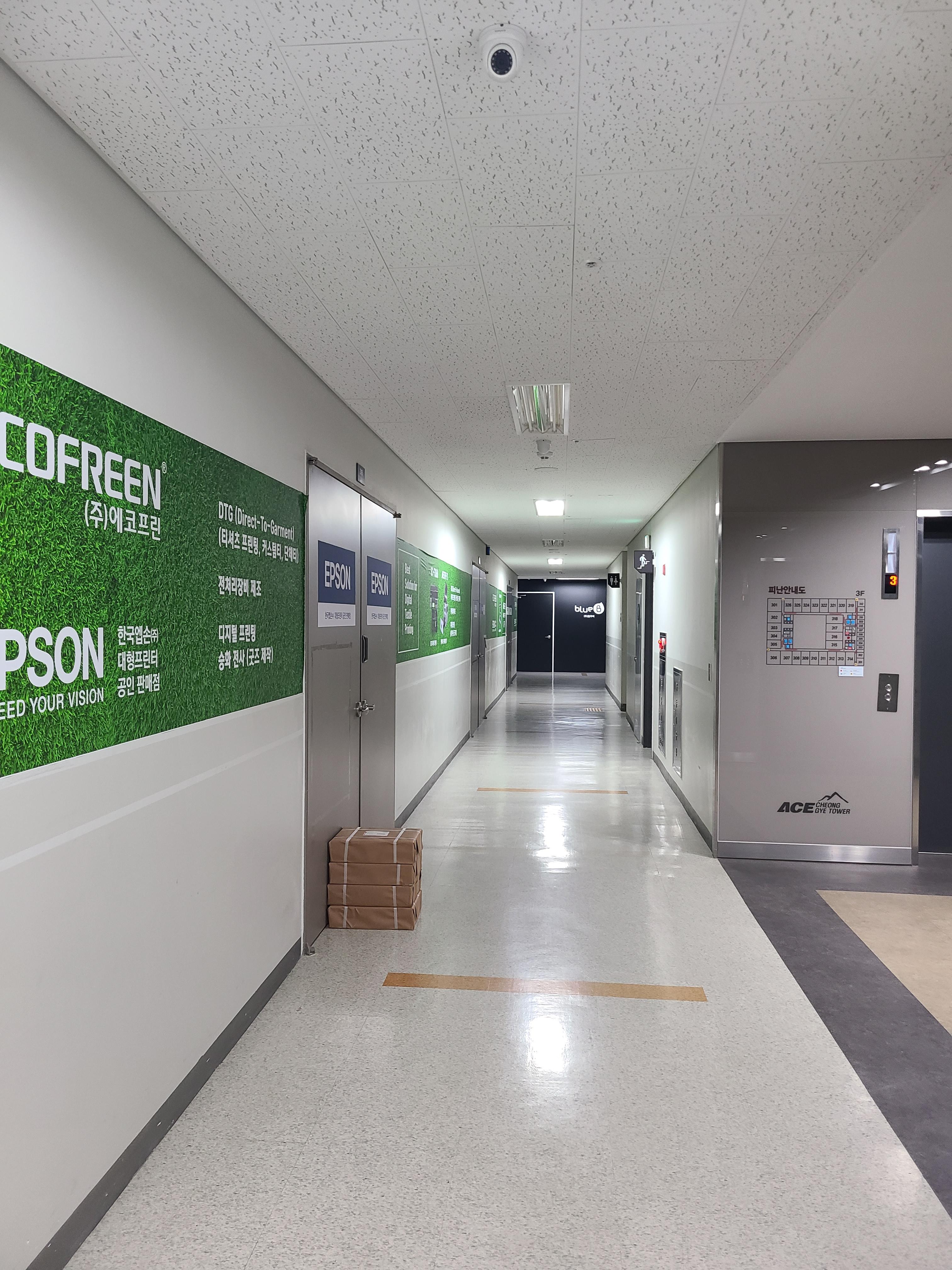 에이스청계타워 섹션오피스12