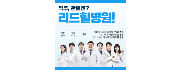 서울 서대문구 신경외과