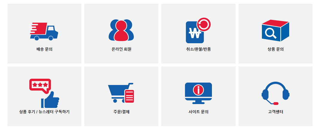 코스트코 상품권 (모바일) 구매 방법 및 할인율