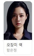 첫 번째 남자 출연진