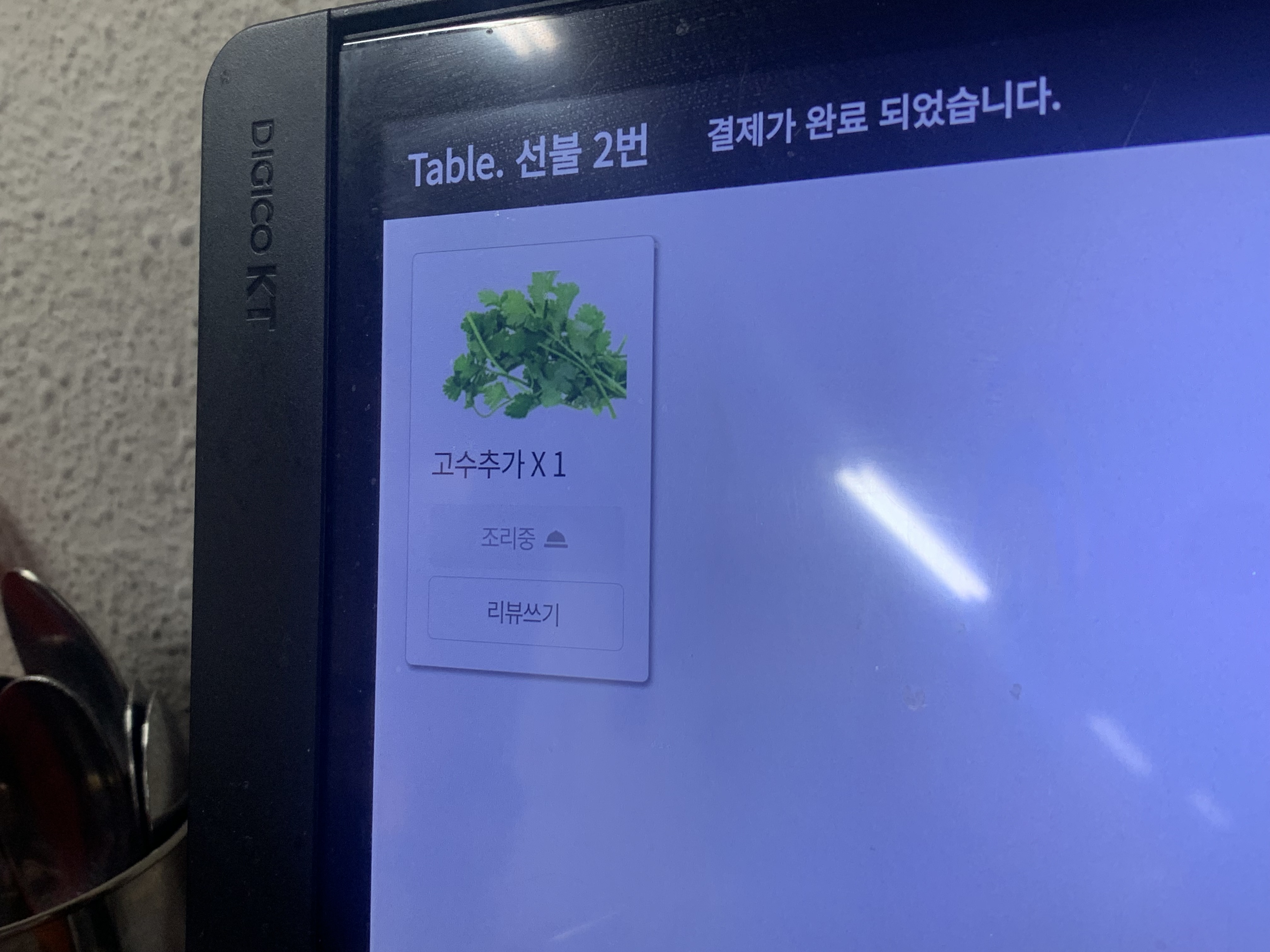 숙대입구 남영동 맛집 베트남 쌀국수 남박 내돈내산 방문후기