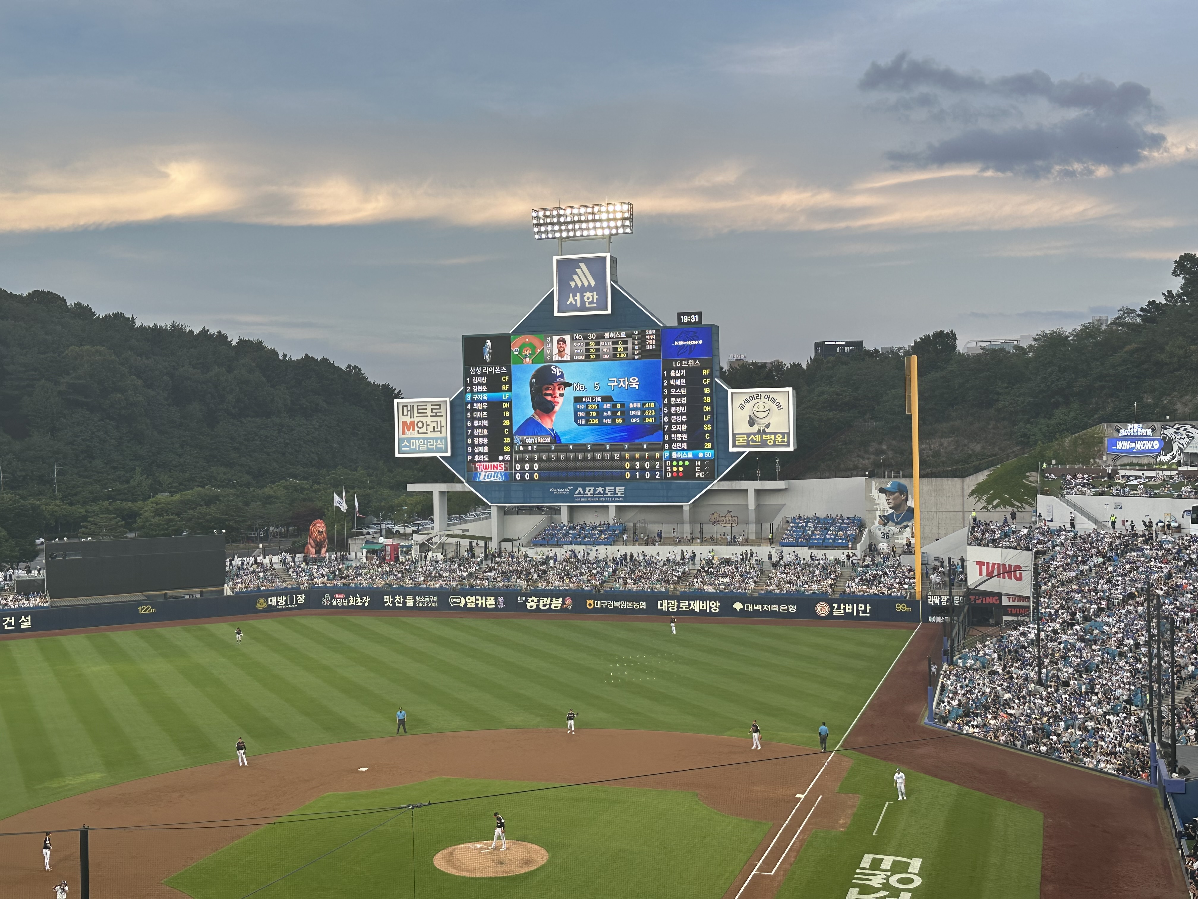 [포토] 연둣빛 그라운드 위로 펼쳐진 DGIST...’Baseball Day’ 개최