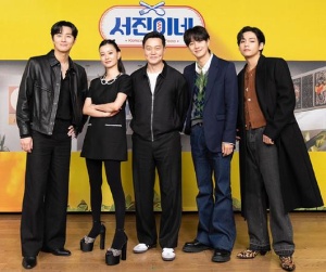 서진이네 시즌2 출연배우가 나온 이미지를 썸네일로 사용