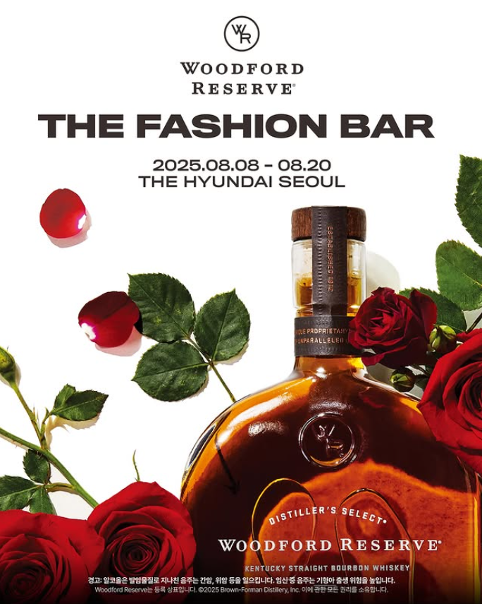 우드포드 리저브 팝업스토어