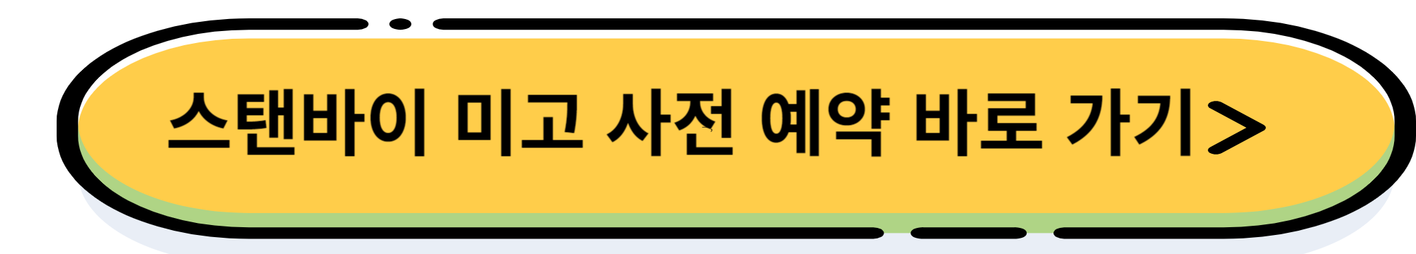 LG 한국시리즈 우승턱 LG 세일 상품 공개