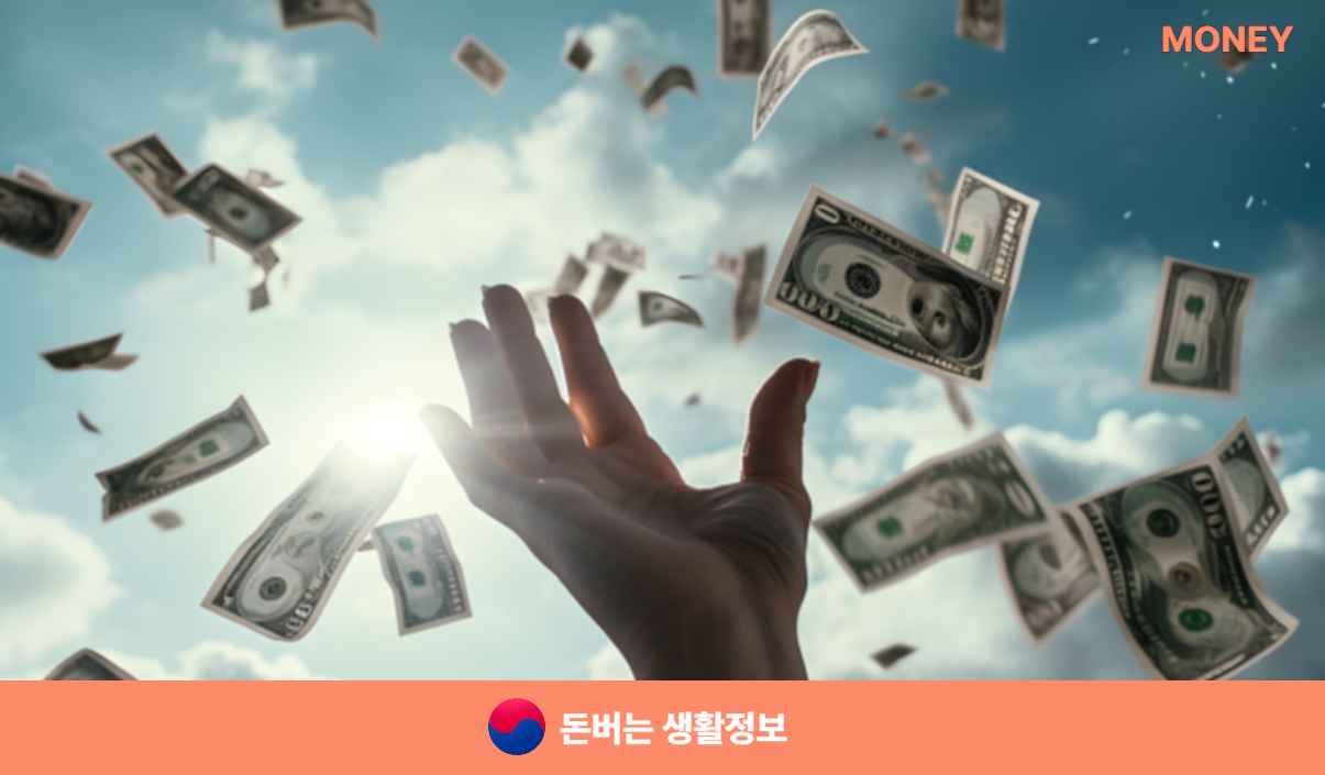 햇살론대출자격