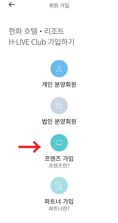 한화리조트-설악워터피아