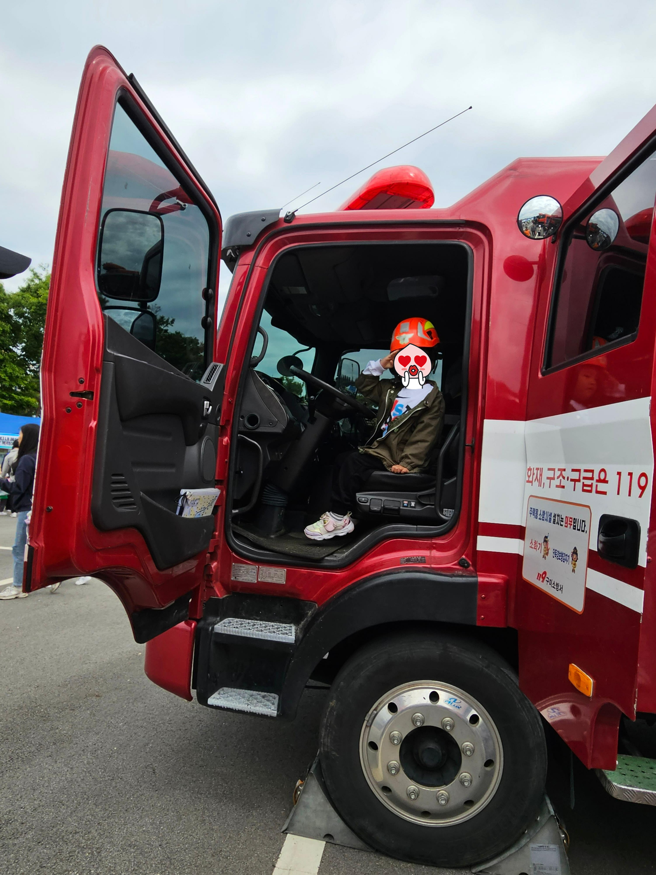 어린이날 행사에서 소방차 체험을 하는 아이의 모습