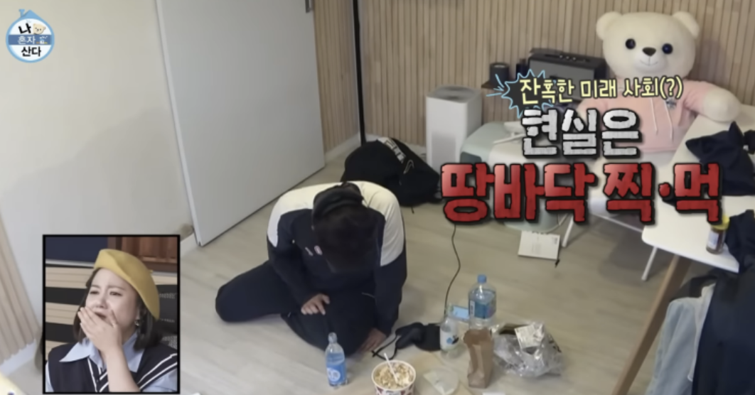 김대호22