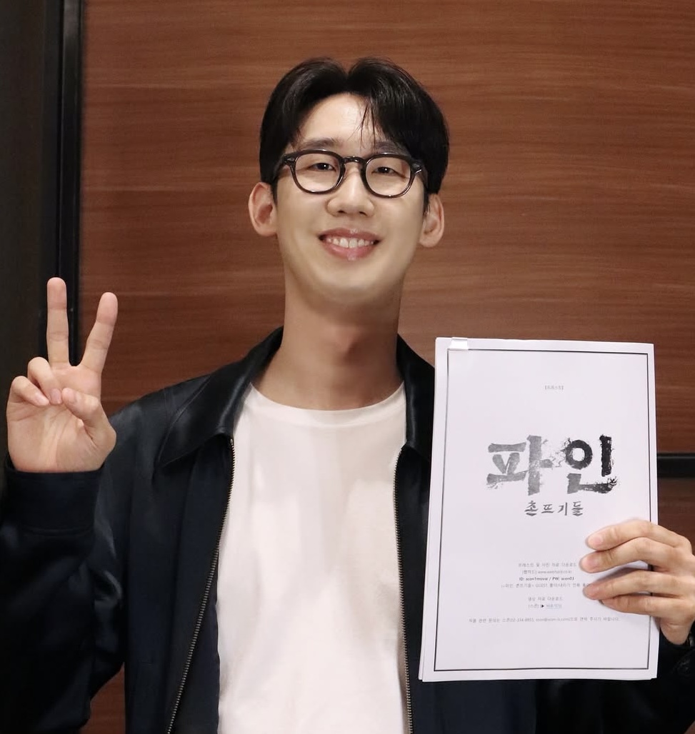 이상진 프로필