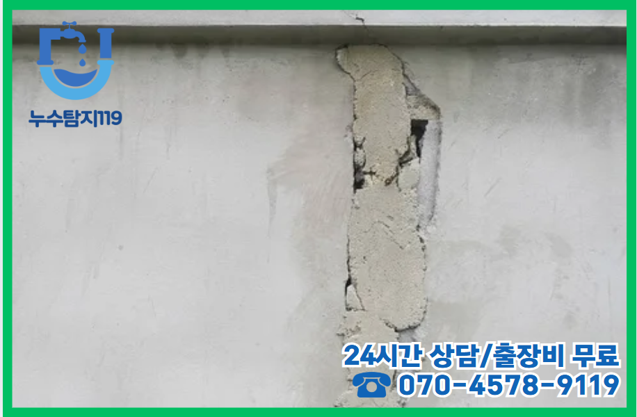 한솔동 아파트2