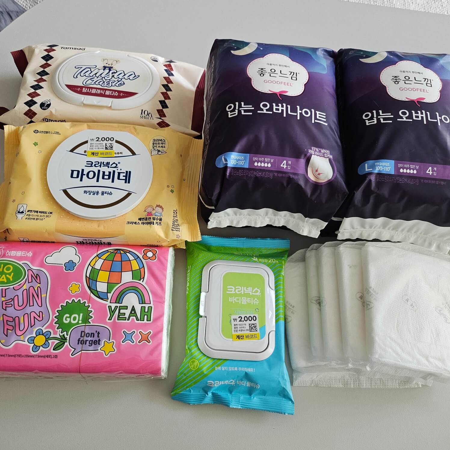 자궁근종입원준비물