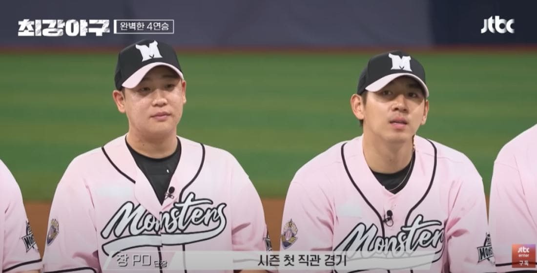 최강야구 시즌 3 예매 (5)