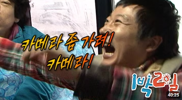 1박 2일 시즌4 출연진 정보, 다시 보기, 역대 시청률 TOP 10