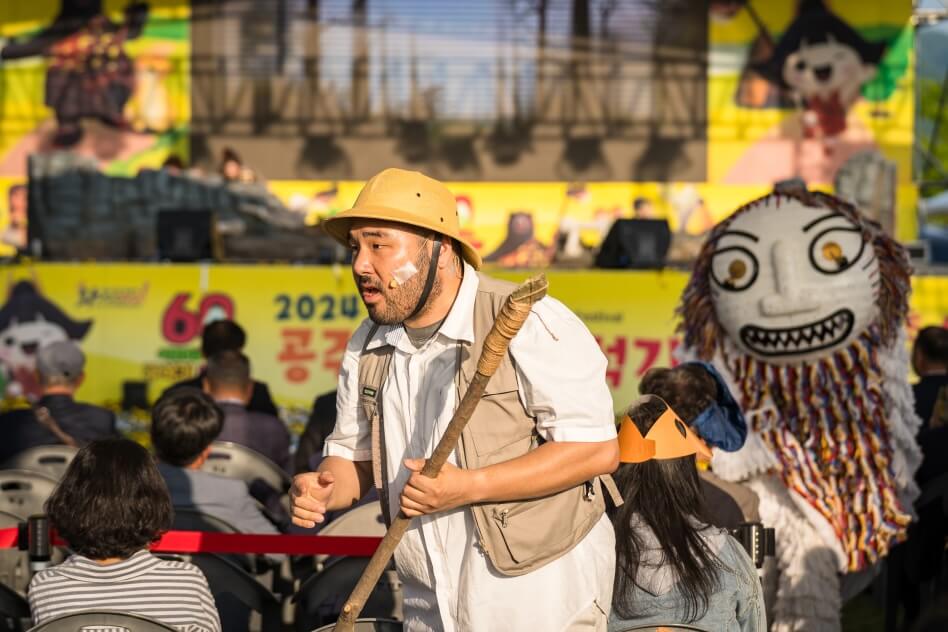 공주 석장리 구석기축제