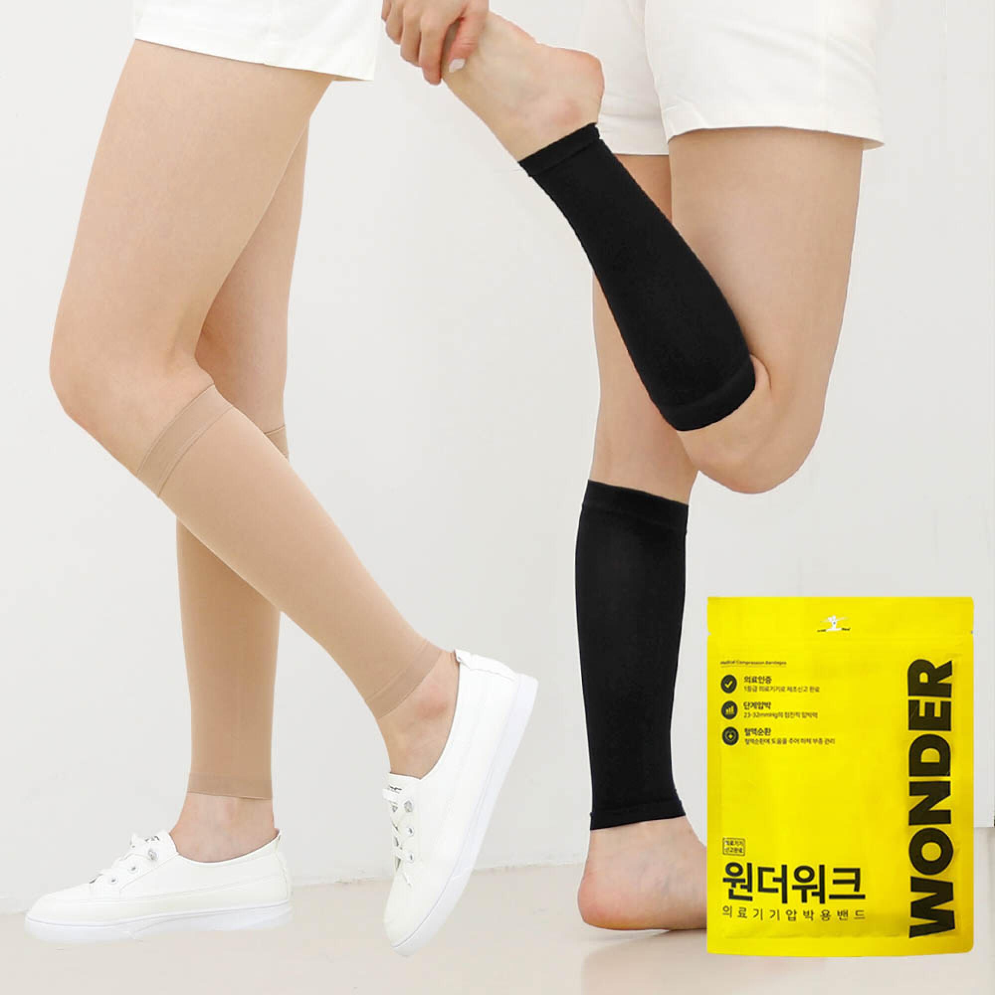 압박스타킹 고르는법 종아리형 허벅지형 팬티형 비교