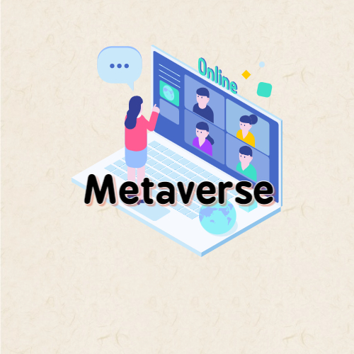 메타버스