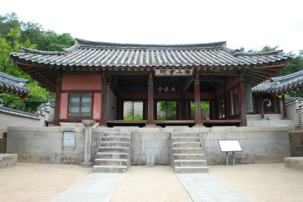 도산서원에서 예끼마을까지 걷기 코스 &amp; 여행 루트 과련 사진