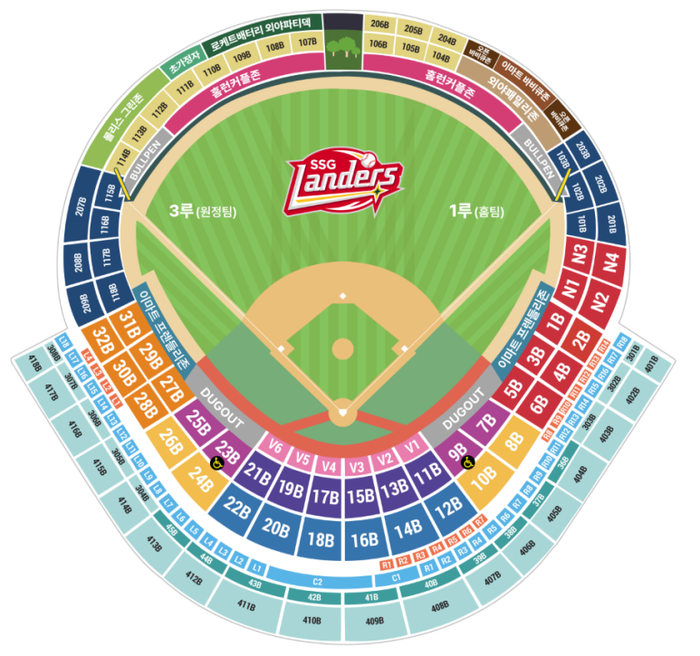 KBO 개막전 티켓팅